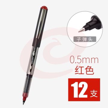 白雪PVR-155 红 12支/盒