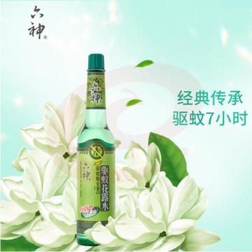 六神 玻瓶驱蚊花露水195ml 驱蚊液驱蚊水   WLSZ0519133629826