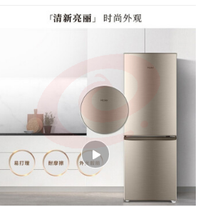 海尔（Haier）180升双门冰箱 家用节能直冷小型冰箱 宿舍租房小巧不占地 BCD-180TMPS 金色 SKU：YDKJ16831