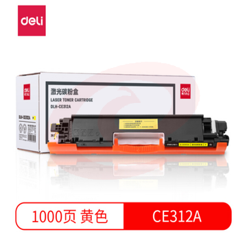 得力(deli)DLH-CE312A 126A 黄色硒鼓(适用惠普HP CP1025/CP1025nw/M275nw M175a/M175nw)     WLSZ11111416378944 SKU：YDKJ15448