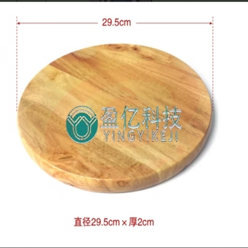 实木圆凳面 Ｕ形边(直径29.5CM)