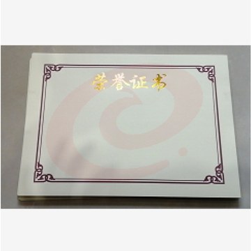 A4(12K) 荣誉证书内芯