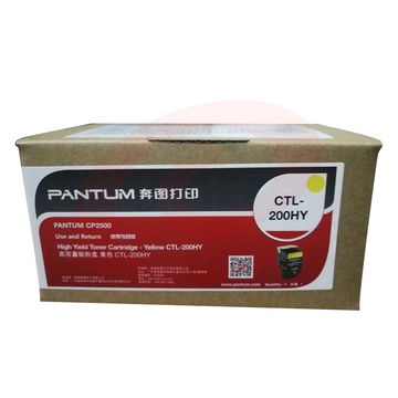 奔图 Pantum 碳粉盒 CTL-200HY (黄色) SKU：YDKJ14168