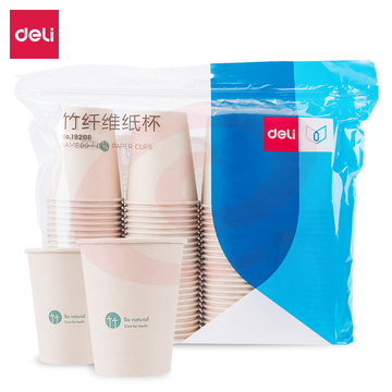 得力纸杯 250ml 100只装 竹纤维一次性杯子 水杯  19208