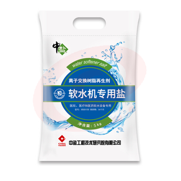 中盐 软水盐 软水机专用盐 10公斤/袋