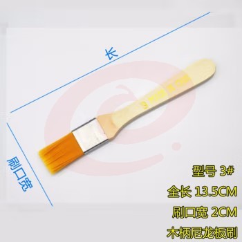 毛刷