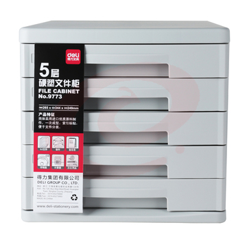 得力 9773 五层硬塑文件柜分类收纳 265ｘ344ｘ249mm ((灰)(只)