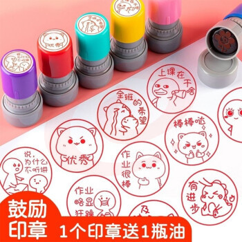 奇珍异刻 老师评语表情包印章教师用奖励盖章儿童可爱改作业表扬趣味小图章 棒棒哒CHO29[20mm]yykj-230427172116
