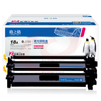 格之格cf218a双支装 适用惠普m132nw硒鼓 m132snw m132fp m104a m104w墨盒  WLSZ0801102043319