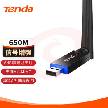 腾达(Tenda)U10 免驱650M USB无线网卡 台式机电脑笔记本通用 SKU：YDKJ17362