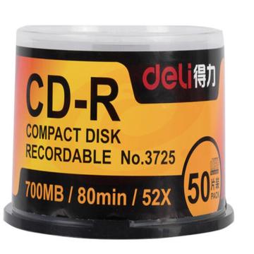 得力 deli 3725 CD-R 雾银50片/筒 SKU：YDKJ15794