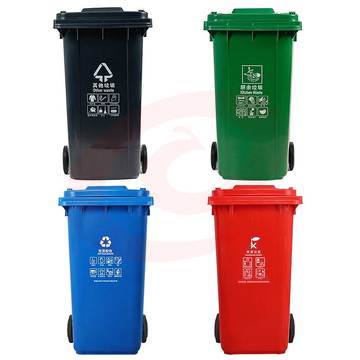 科力邦KB1048大号加厚分类垃圾桶套装绿灰红蓝100L(套)