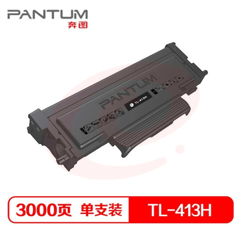 奔图  TL-413H   黑色 适用于：P3305DN/M7105DN SKU：YDKJ14305