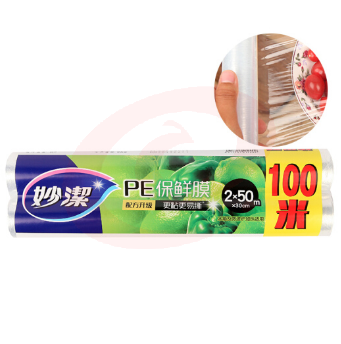 妙洁 保鲜膜超值装100米 PE材质30cm*50m*2卷 