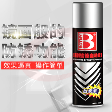 保赐利(botny) 镀铬自喷漆 300ml SKU：YDKJ14804