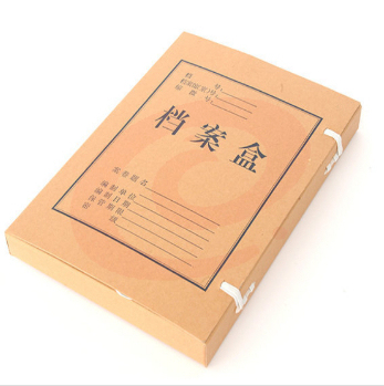 A4牛皮纸档案盒 5cm  (10个起售)