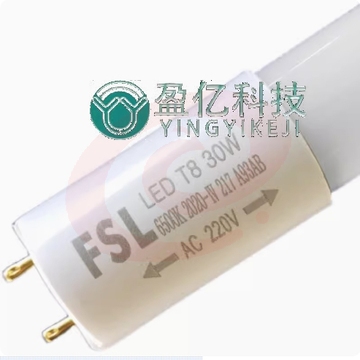 T8LED灯管长条日光条形荧光支架双端进电30W白光1.2米 SKU：YDKJ16310