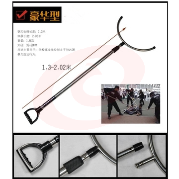 巨联（JULIAN）不锈钢保安防暴钢叉/防爆钢叉腰叉单位校园安保器材
