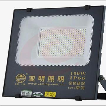 亚明照明 LED投光灯户外防水射灯高亮探照灯5054-100W SKU：YDKJ15577