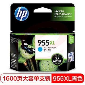 惠普   955XL高容量青色墨盒 L0S63AA 955XL 适用HP 8210 8710 SKU：YDKJ14303