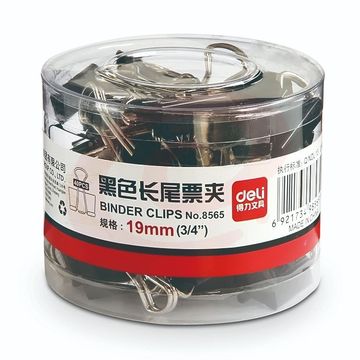 得力黑色长尾夹19MM 8565