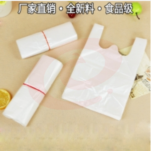 巨联 白色食品袋 塑料袋 30号约50个/包  尺寸30*50cm SKU：YDKJ16084