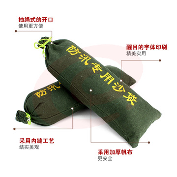 防汛沙袋 25*50 防汛抗洪沙袋(不含沙)