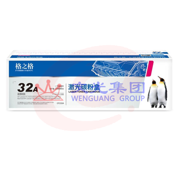格之格CF232A硒鼓带芯片NT-DNH232C适用惠普M203d M203dn M227fdn M227fdw     WLSZ02041531412221