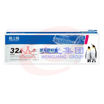 格之格CF232A硒鼓带芯片NT-DNH232C适用惠普M203d M203dn M227fdn M227fdw     WLSZ02041531412221 SKU：YDKJ15334