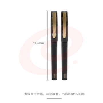 晨光 中性签字笔 AGP02802 0.5MM 黑色