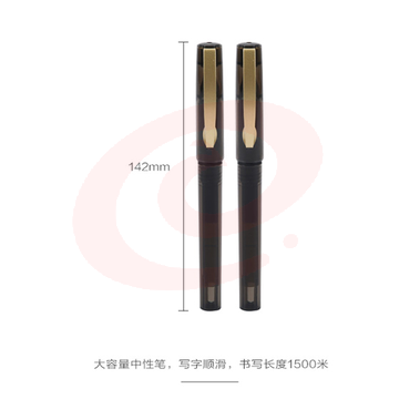 晨光 中性签字笔 AGP02802 0.5MM 黑色 SKU：YDKJ16332