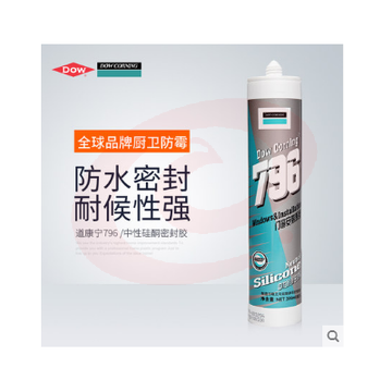 道康宁 玻璃胶防水防霉厨卫门窗耐候胶中性硅酮环保密封胶透明白色  300ml