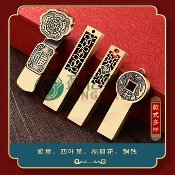 金属复古风U盘 创意中国风定制优盘 免费刻字 logo usb2.0青铜色 16G SKU：YDKJ16353