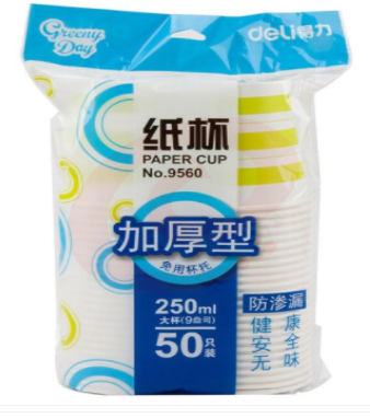 得力(deli) 9560加厚型一次性水杯/纸杯250ML 50只装