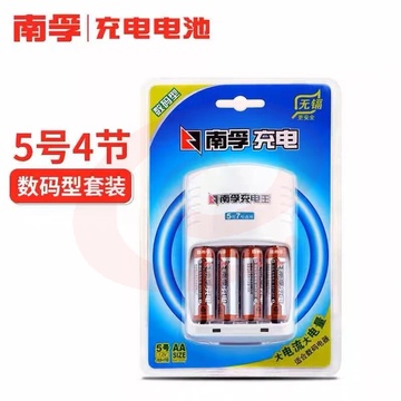 南孚 充电电池5号7号高性能充电器套装 SKU：YDKJ17226