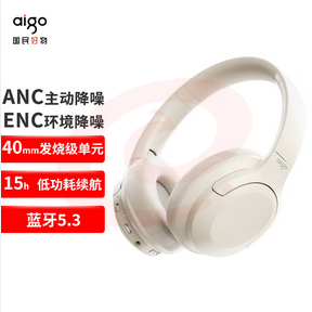 aigo爱国者 WY100 头戴式无线蓝牙耳机 降噪耳机 蓝牙5.3 音乐运动游戏耳机 苹果华为小米手机通用 米白色