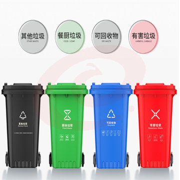 240L分类垃圾桶大号环卫物业带盖户外挂车大垃圾桶 PCKJ03311523222692