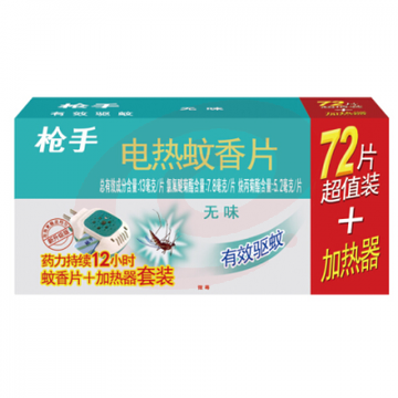 枪手 电热蚊香片72片+1器