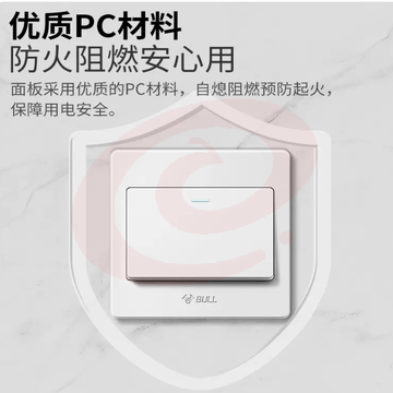 公牛一开双控开关 G07 白  WLSZ07191620345779