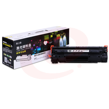 格之格NT-C0388XC商专版硒鼓88A适用hp88a cc388a墨粉惠普m1136 p1108 P1106 m1216nfh m128fn m226dn墨盒 WLSZ02041606128857