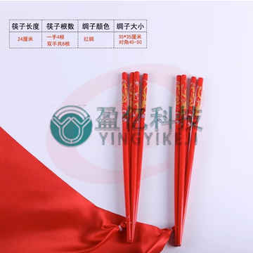 蒙古舞筷族跳舞筷子儿童艺考民族舞成人广场舞筷子舞专用筷子 yykj-230418125159 