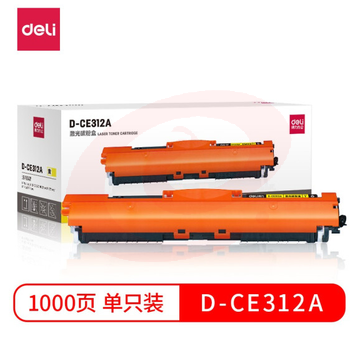 得力 D-CE312A激光碳粉盒适用惠普CP1025/M275nw /M175a D-CE312A激光碳粉盒(黄色)