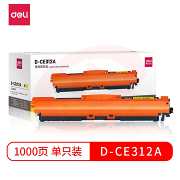 得力 D-CE312A激光碳粉盒适用惠普CP1025/M275nw /M175a D-CE312A激光碳粉盒(黄色) SKU：YDKJ14099