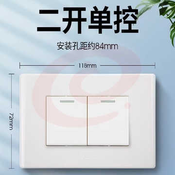 公牛118型开关插座二开单控