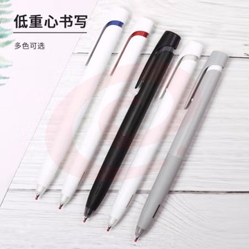 斑马牌(ZEBRA)日本文具大赏中性笔 bLen减振笔 0.5mm子弹头按压速干签字笔  JJZ66