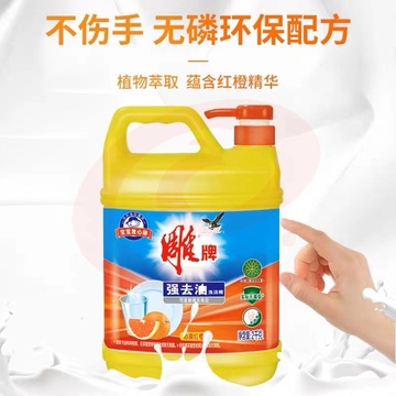 雕牌 洗洁精2kg