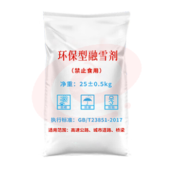 巨联融雪剂 环保型 颗粒工业盐 大盐 50kg/袋