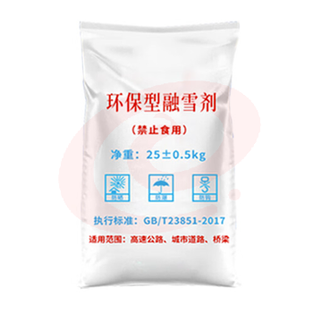 巨联融雪剂 环保型 颗粒工业盐 大盐 50kg/袋 SKU：YDKJ14691