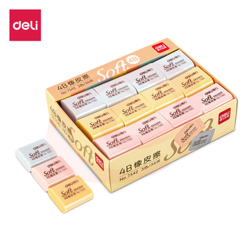 得力7542多彩橡皮(混) 