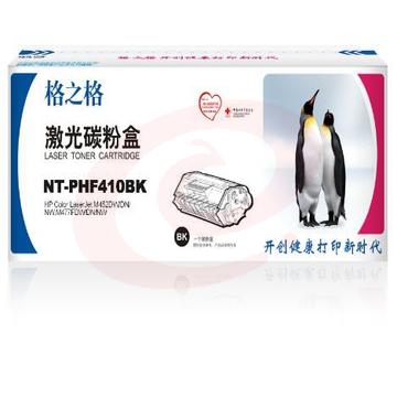 格之格 NT-PHF410BK 硒鼓